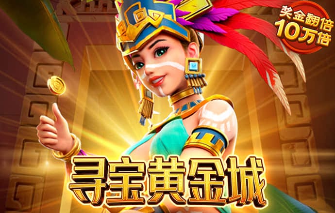 皇冠app官方正版